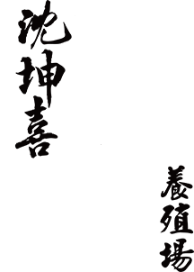 logo標題