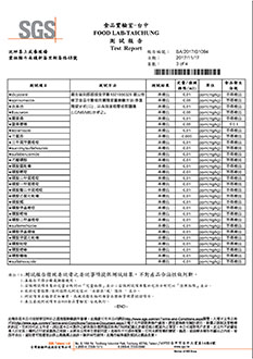 sgs3